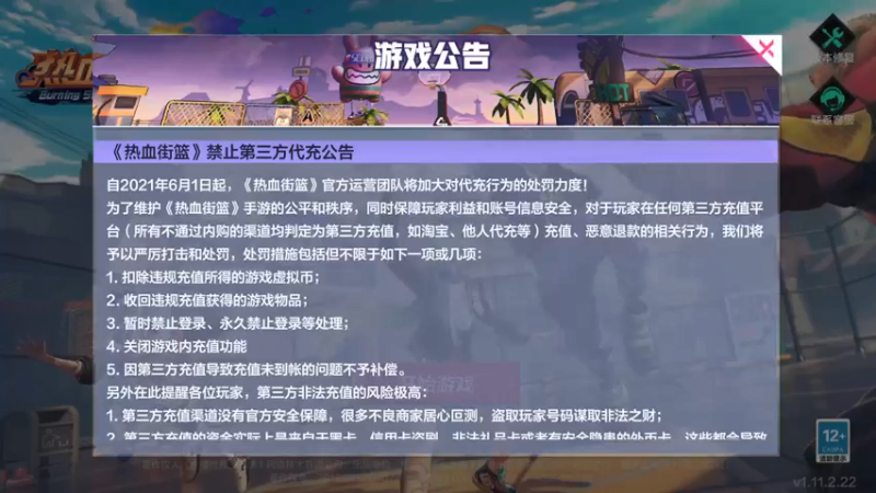 【2021-09-25 22点场】红牛VB：【红牛】逆天改命,牛转乾坤,必胜局！