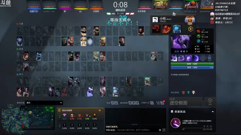 【2021-09-26 16点场】李哥Lrc：净负6盘 打正下！