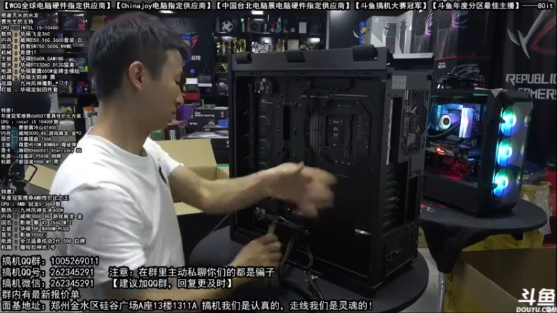【2021-09-26 08点场】80it电脑网：郑州80it：开学季电脑活动开始啦