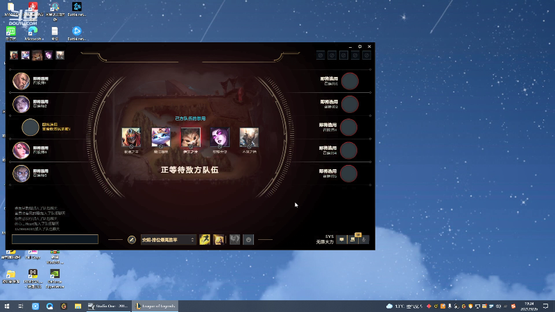 【英雄联盟】东北大鹌鹑的精彩时刻 20210926 19点场