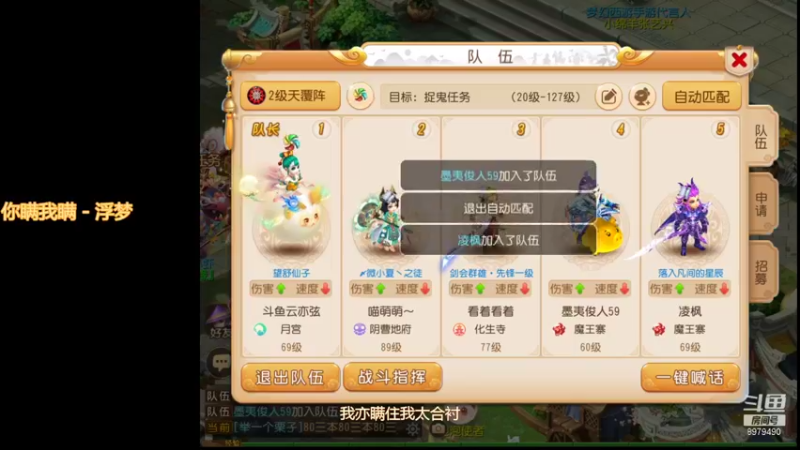 【2021-09-25 17点场】云亦弦：梦幻手游2021年依旧精彩