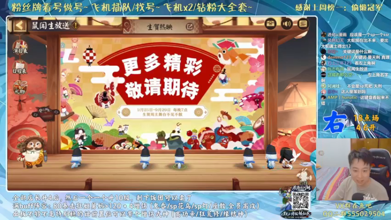 【2021-09-25 19点场】血墨丶：对萌新最友好的直播间