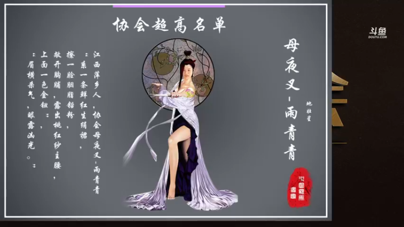 【2021-09-25 18点场】罗马协会：罗马协会精彩赛事