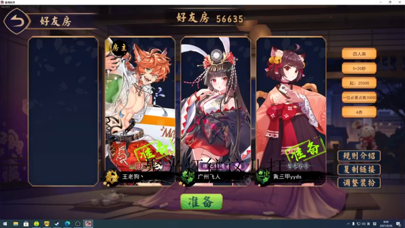 【2021-09-26 08点场】sakira丶hao：终究会一鸣惊人！