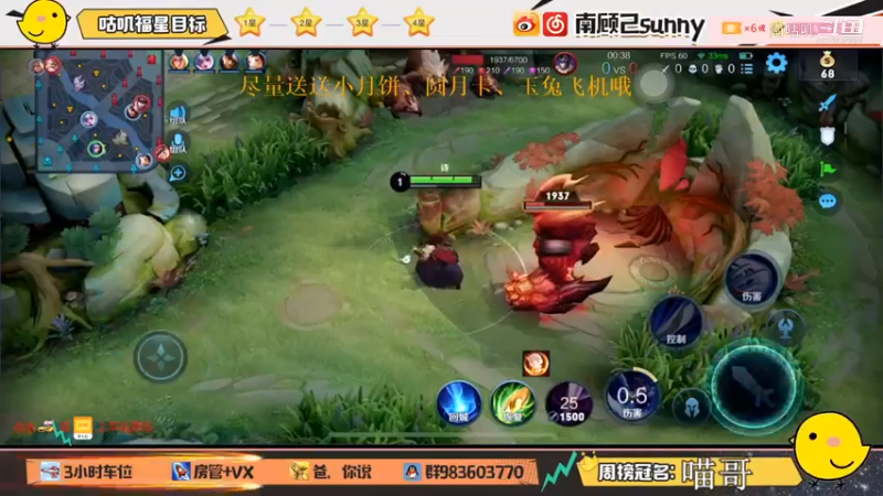 和队友完美配合拿下双杀。