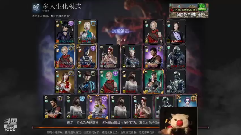 【2021-09-23 20点场】say丨肥鱼：随便玩玩 9075253