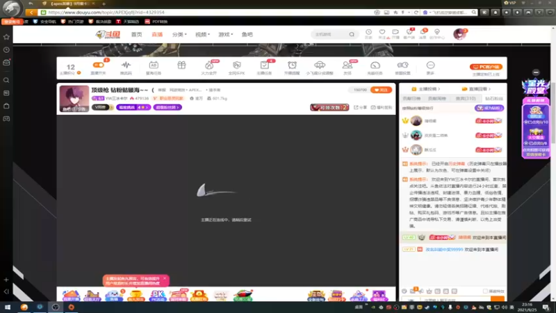 【2021-09-25 23点场】YW三冰卡尔：顶级枪 钻粉骷髅海~~（
