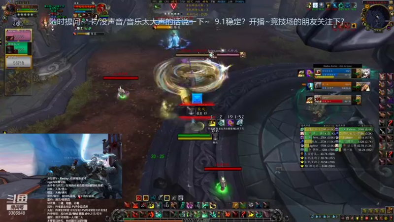 【2021-09-25 14点场】骋怀驭心丶：9.1踏风挨打之33恰烂分