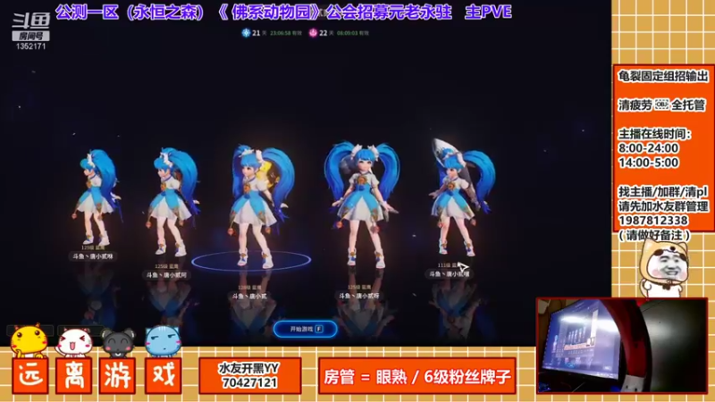 【2021-09-25 14点场】唐小贰贰贰：永恒之森！五蓝鹰翱翔！