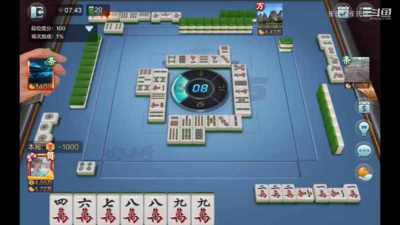 欢乐麻将 血流麻将84  菜鸟场