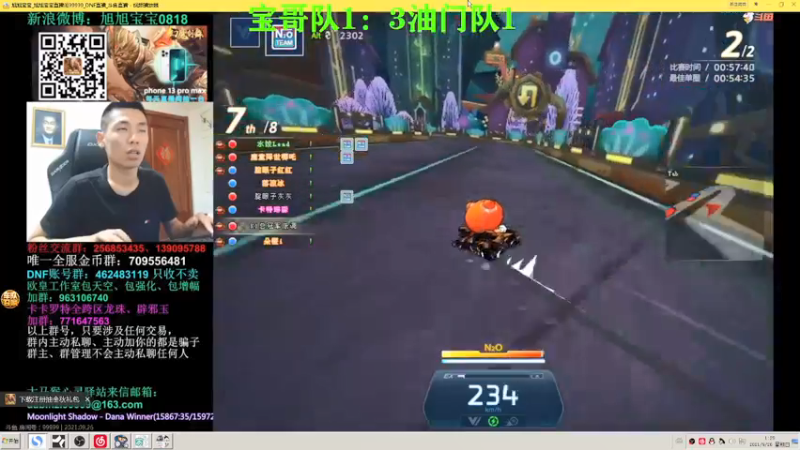 【2021-09-26 01点场】x8丿：X8：晚上好~~