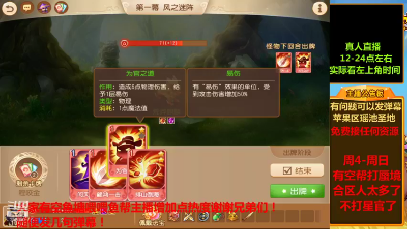 【2021-09-25 14点场】嘴角的微笑轻唱：梦幻西游手游平民玩家258050