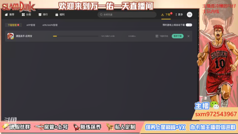 【2021-09-25 23点场】万一佑一天：打个斗鱼中秋杯！