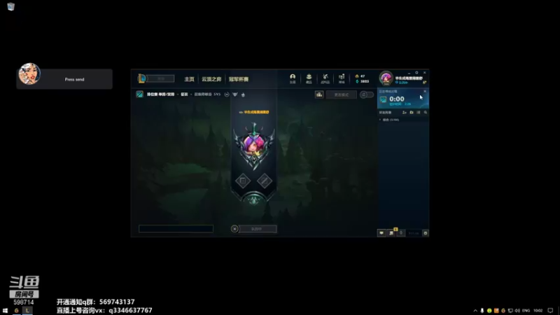 【2021-09-25 10点场】小君盖伦King：上单盖伦排位~