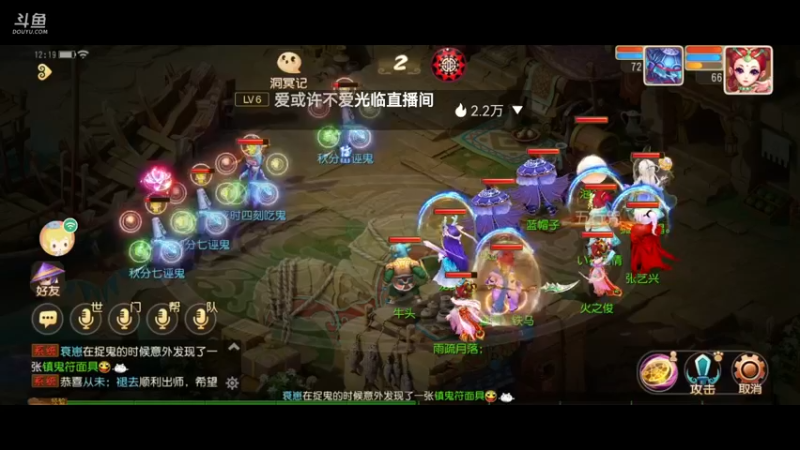 【2021-09-25 12点场】火之小俊：新服山海有约