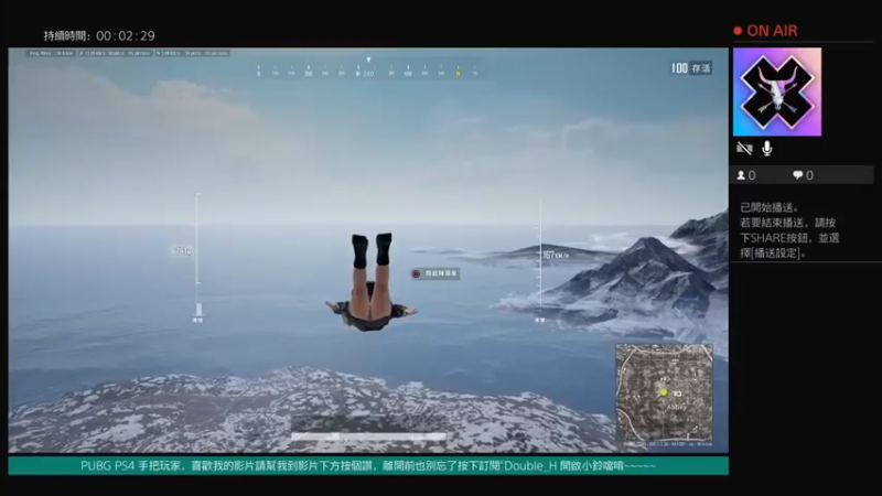 吃鸡战场 PS4吃鸡真的稳，都是骚操作3