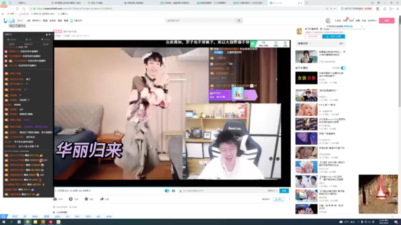 【2021-09-25 22点场】O泡果奶1111：社交牛逼泡 三排秒变五排