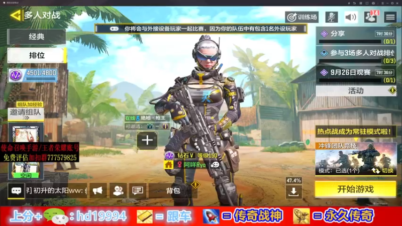 【2021-09-26 16点场】AgFox远sir：今晚鲨鱼杯比赛哦~~