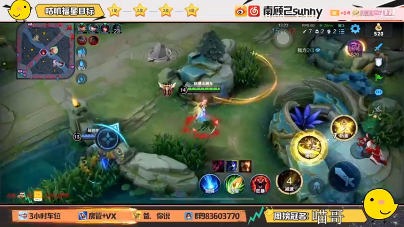 艾琳孤身突脸冲后排。