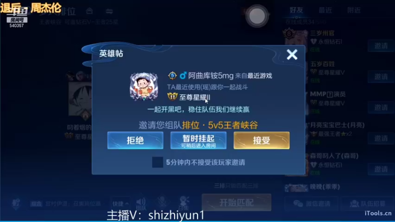 【2021-09-25 23点场】南斗：二台 爱玩马可的小马