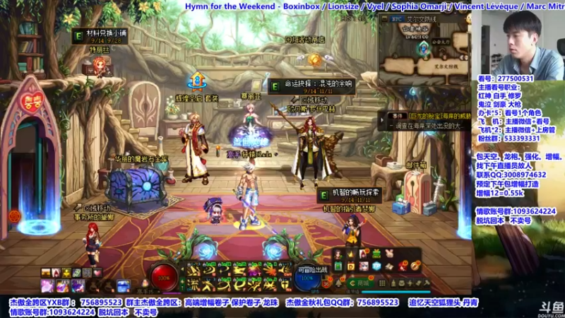 【2021-09-26 08点场】主播轩辕：看号 打团