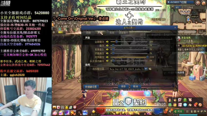 【2021-09-26 01点场】漫游kiss欢：来!4V4擂台！OB点将！午夜嗨