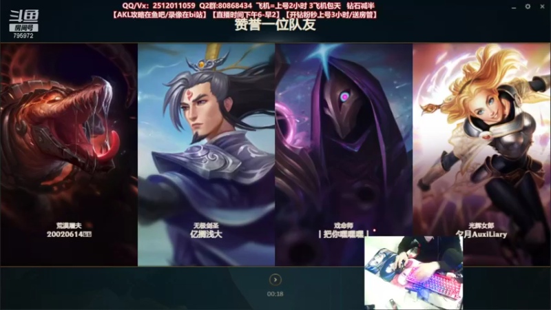 【2021-09-26 00点场】Akl托尼老师：世界顶尖阿卡丽：新版讲解，黑色钻1乱杀