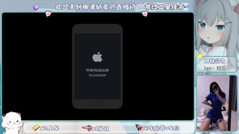 【2021-09-25 10点场】椰果奶茶jjz：萌新奋斗峡谷挨揍