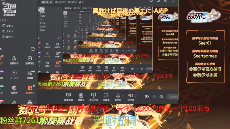 【2021-09-22 10点场】赛尔王007：赛尔号PVE和PVP