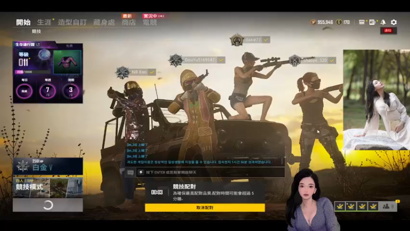 【2021-09-19 20点场】真的菜菜uo：菜菜：温州00年小姐姐