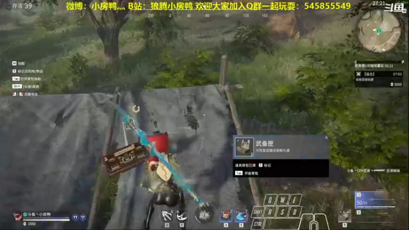 【2021-09-25 23点场】狼腾小房鸭：今天的我比昨天的我更强