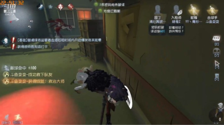 击球手专场