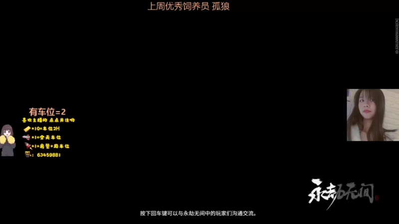 【2021-09-25 14点场】是白月呀：大哥来上车吧，小姐姐一般般强