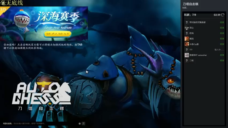 华府丶csy影：神王电炎光之守卫吃鸡