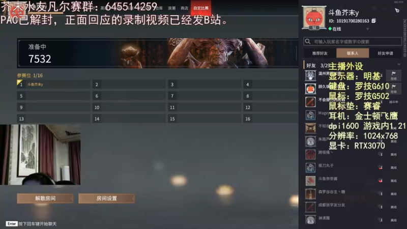 【2021-09-25 02点场】芥末y：芥Sir太菜了~