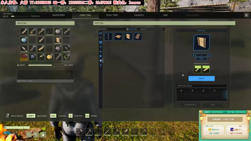 【2021-09-25 22点场】老田啦：【二哥】加油鸭！