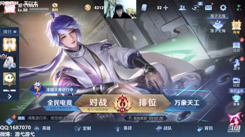 【2021-09-26 22点场】游弋：8点 超越吧峡谷大作战
