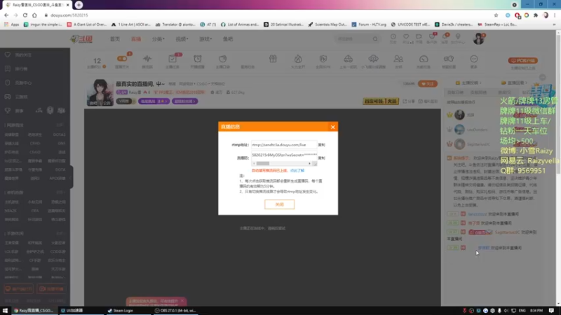 【2021-09-23 20点场】Raizy雪：最真实的直播间, 屮~