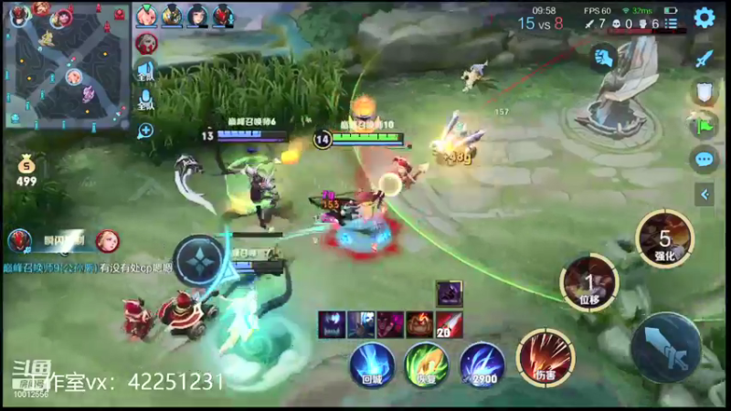 【2021-09-24 22点场】夏童露露：定榜第四狠狠的冲巅峰第一