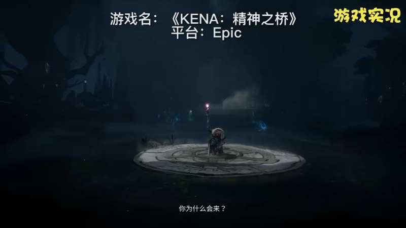 一起来找腐灵吧