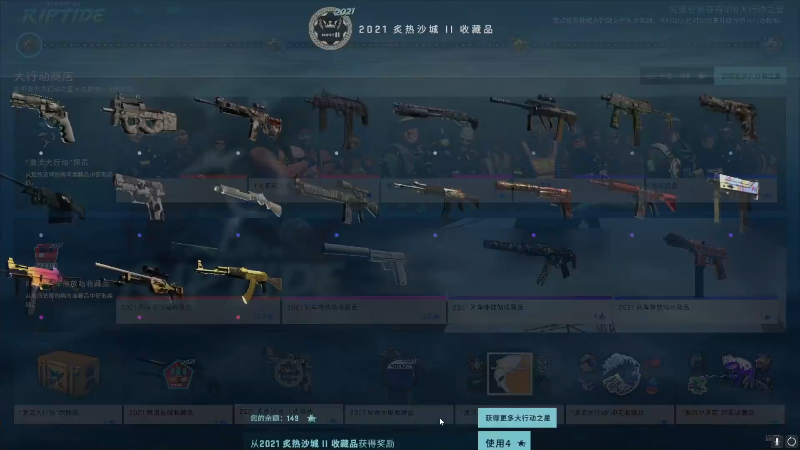 我在斗鱼看yjjimpaopao直播永劫无间