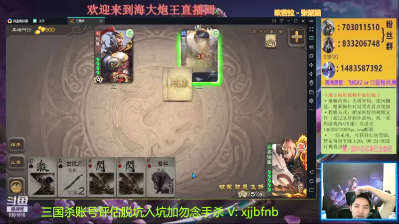 【2021-09-25 22点场】海大炮王o：晚上好，直播中