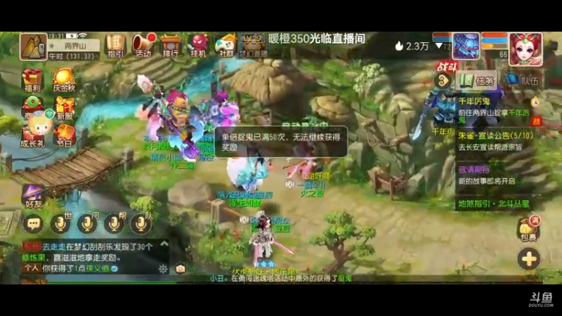 【2021-09-24 19点场】火之小俊：新服山海有约