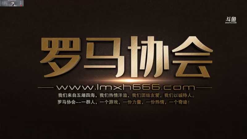 【2021-09-25 16点场】罗马协会：罗马协会精彩赛事