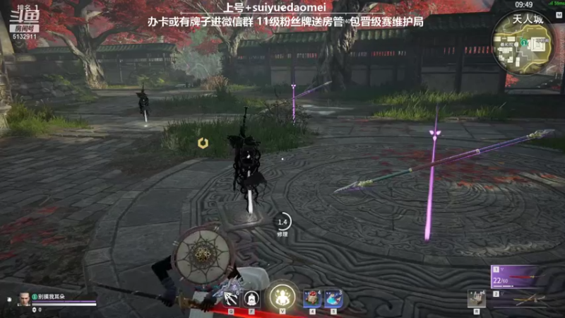 【岁月刀妹QAQ 永劫无间】2021-09-26 01:39:21-2021-09-26 01:51:33