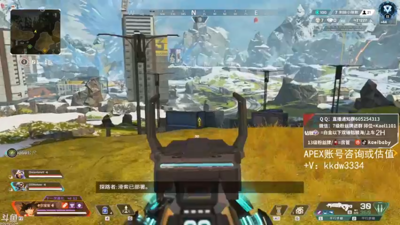 【2021-09-26 03点场】YW三冰卡尔：顶级枪 钻粉骷髅海~~（