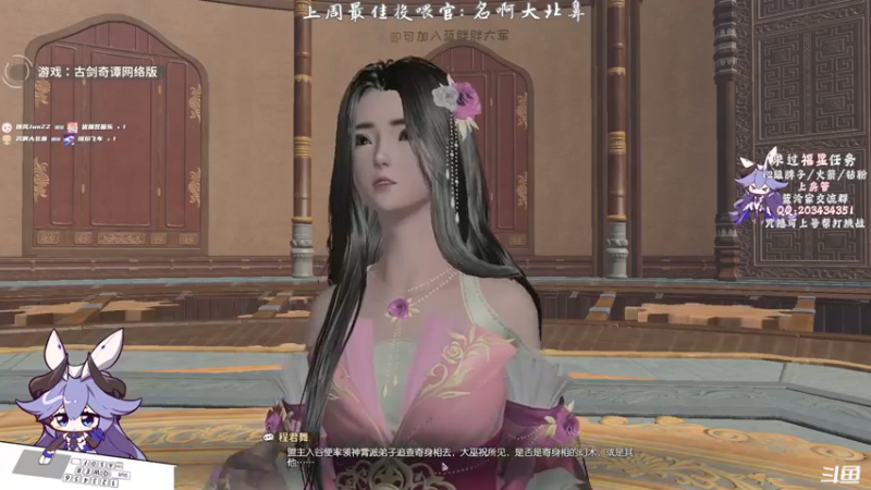 【2021-09-25 21点场】一只蓝泠：蓝泠：明天豪侠准时冲鸭