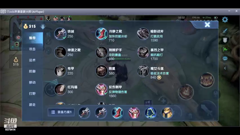 【2021-09-26 18点场】昧昧不是妹妹：自律的男人！