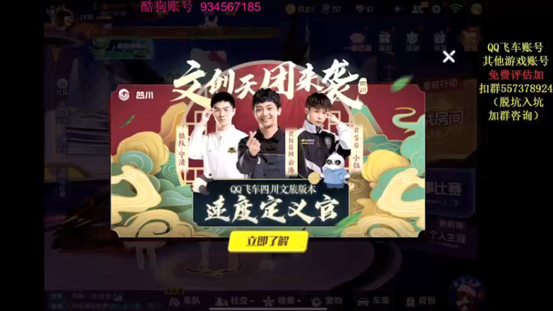 【2021-09-26 20点场】飞车计时k神：一直在努力的k弟！