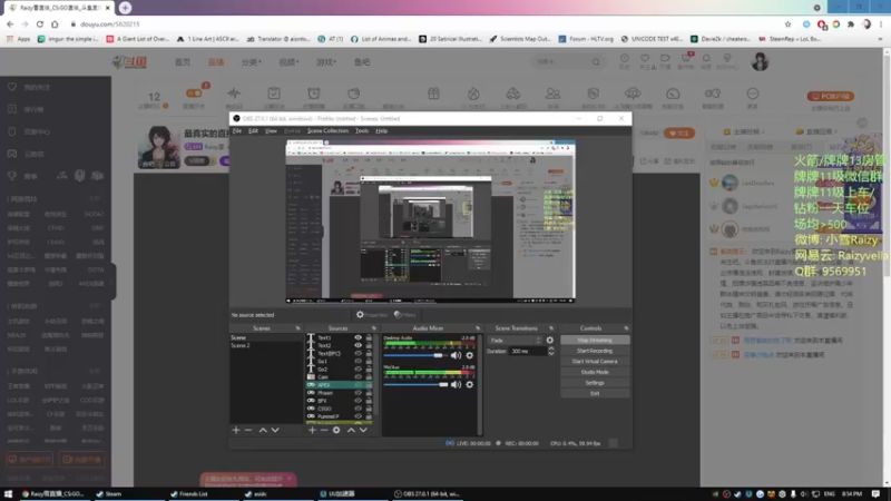【2021-09-19 20点场】Raizy雪：最真实的直播间, 屮~